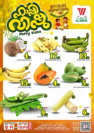 Ofertas de Hipermercado Al Wafa Arabia Saudita Riyadh, Al Kharj de 24 a 27 Shawwal 1447 AH (12 – 15 abril 2026) Ofertas de Happy Vishu