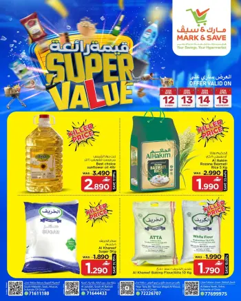 Ofertas de Mark & Save Oman de 12 a 15 abril 2026 Grandes propuestas de valor