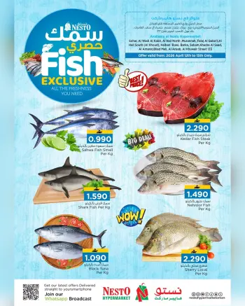 Ofertas de Nesto Oman de 12 a 15 abril 2026 Ofertas Exclusivas de Pescado