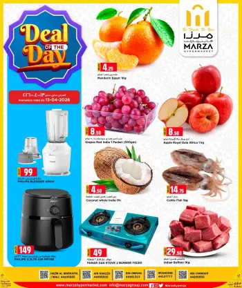Offres Hypermarché Marza Qatar seulement lundi 13 avril 2026 Offre du jour