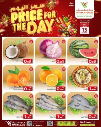 Ofertas de Mark & Save Oman Sohar lunes 13 abril 2026 Precio de hoy