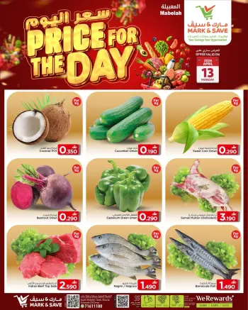 Ofertas de Mark & Save Oman Almabylh lunes 13 abril 2026 Precio de hoy