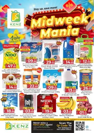Ofertas de Hiper Kenz Emiratos Árabes Unidos de 13 a 15 abril 2026 Ofertas de mitad de semana