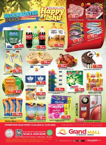 Grand Hypermarket UAE offers in Sharjah from 13 to 15 April 2026 Vishu Offers