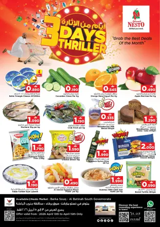 Ofertas de Nesto Oman Barka de 13 a 15 abril 2026 Ofertas de Days Wonders