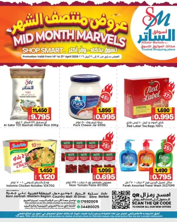 Ofertas de Mercados de Al Sater Bahréin de 14 a 21 abril 2026 Ofertas de mitad de mes