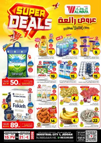 Ofertas de Hipermercado Al Wafa Arabia Saudita Jeddah de 27 Shawwal a 4 Dhuʻl-Qiʻdah 1447 AH (15 – 21 abril 2026) ¡SUPER REBAJAS!