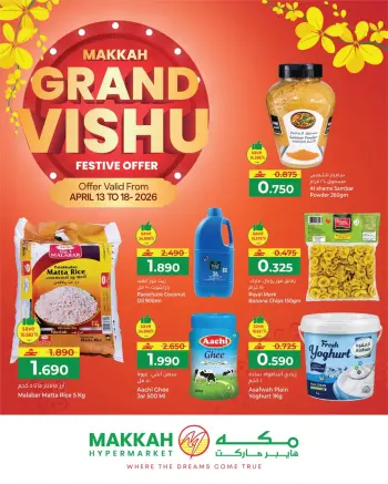 Ofertas de Makkah Oman Salalah de 13 a 18 abril 2026 Ofertas de Vishu