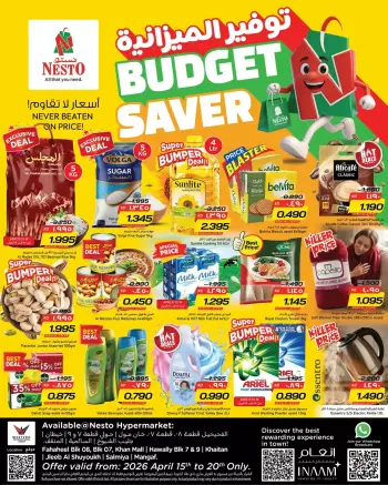 Offres Nesto Hypermarchés Koweït de 15 à 20 avril 2026 Économies budgétaires