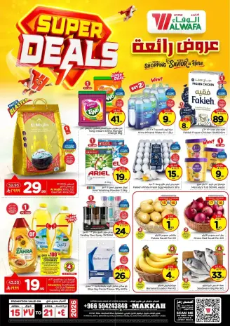 Ofertas de Hipermercado Al Wafa Arabia Saudita Makkah de 27 Shawwal a 4 Dhuʻl-Qiʻdah 1447 AH (15 – 21 abril 2026) Grandes ofertas