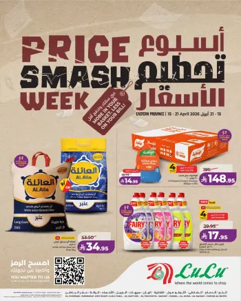 Lulu Saudi Arabia offers in Eastern Province from 27 Shawwal to 4 Dhuʻl-Qiʻdah 1447 AH (15 – 21 April 2026) Price smashing