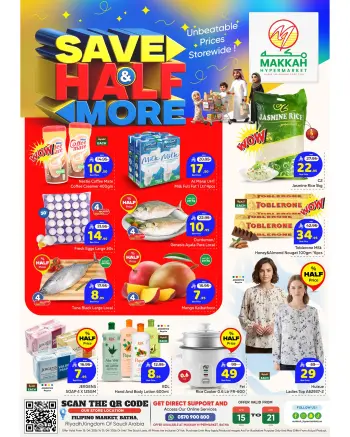 عروض مكة هايبر ماركت السعودية بفرع البطحاء من ٢٧ شوال حتى ٤ ذو القعدة ١٤٤٧ هـ (١٥ إلى ٢١ أبريل ٢٠٢٦) وفر أكثر