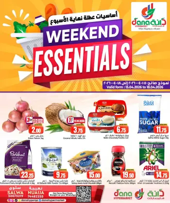 Offres Dana Hypermarchés Qatar de 15 à 18 avril 2026 Les indispensables du week-end