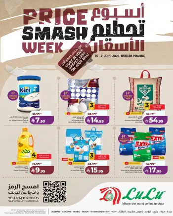 Lulu offers in Jeddah, Makkah, Taif, Yanbu, Khamis Mushait, Tabuk from 27 Shawwal to 4 Dhuʻl-Qiʻdah 1447 AH (15 – 21 April 2026) Price smashing