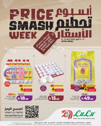 Lulu offers in Riyadh, Al Kharj, Hail, Unaizah from 27 Shawwal to 4 Dhuʻl-Qiʻdah 1447 AH (15 – 21 April 2026) Price smashing