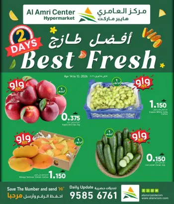 Ofertas de Centro Al Amri Oman de 14 a 15 abril 2026 Nuevas ofertas