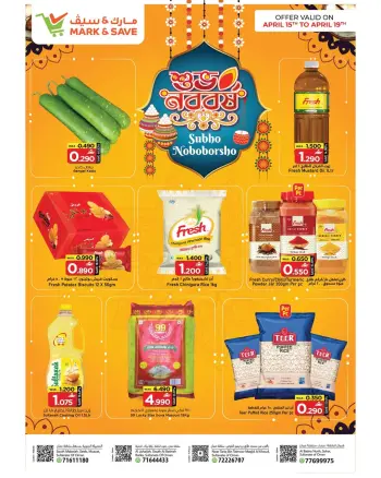 Ofertas de Mark & Save Oman de 15 a 19 abril 2026 Ofertas de Feliz Año Nuevo