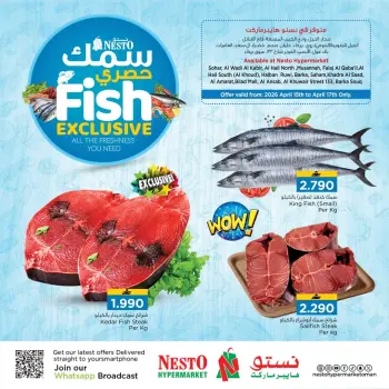 Ofertas de Nesto Oman de 15 a 17 abril 2026 Ofertas Exclusivas de Pescado