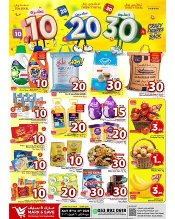 Ofertas de Mark & Save Khobar de 27 Shawwal a 4 Dhuʻl-Qiʻdah 1447 AH (15 – 21 abril 2026) Ofertas locas