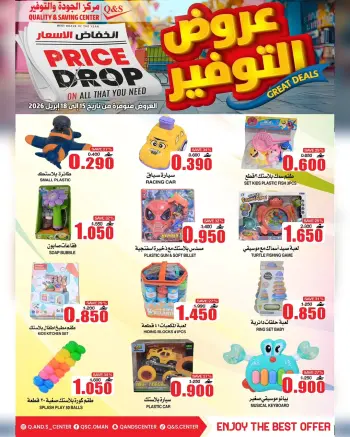Quality & Saving center Hypermarkets Oman offers from 15 to 19 April 2026 Offer Savings.