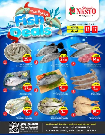 Ofertas de Nesto Oman de 15 a 17 abril 2026 Ofertas de pescado