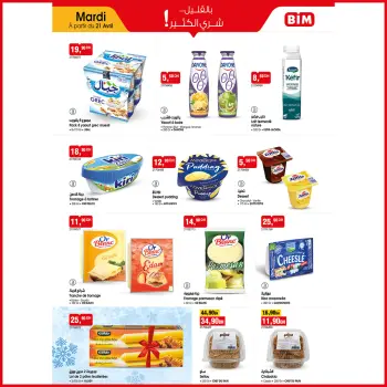 Offres Marché du BIM Maroc de 21 à 27 avril 2026 Achetez plus, économisez plus