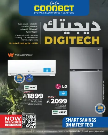 Lulu Saudi Arabia offers from 28 Shawwal to 13 Dhuʻl-Qiʻdah 1447 AH (16 – 30 April 2026) Digitech Deals