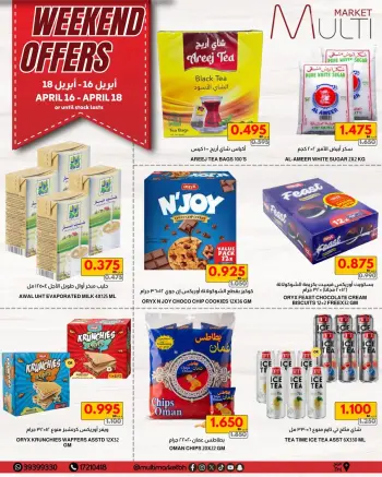 Offres Multi Market Zinj de 16 à 18 avril 2026 Offres week-end