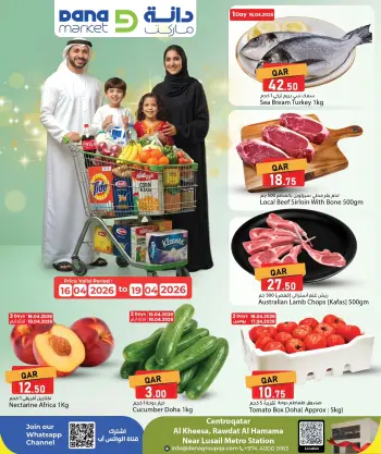 Offres Dana Qatar de 16 à 19 avril 2026 Offres week-end