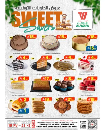 Ofertas de Hipermercado Al Wafa Arabia Saudita de 27 Shawwal a 4 Dhuʻl-Qiʻdah 1447 AH (15 – 21 abril 2026) Ofertas de postres de ahorro