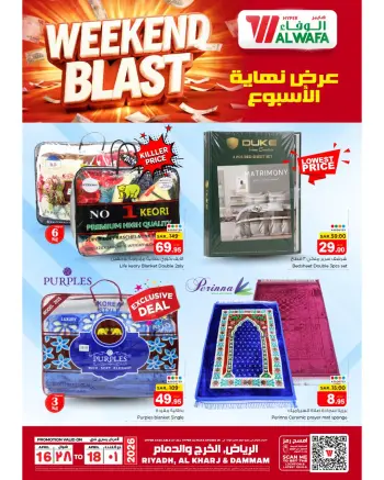 Ofertas de Hipermercado Al Wafa Riyadh, Al Kharj, Dammam de 28 Shawwal a 1 Dhuʻl-Qiʻdah 1447 AH (16 – 18 abril 2026) Ofertas de fin de semana