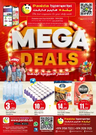 Ofertas de Hipermercado Panda Katar de 16 a 19 abril 2026 Increíbles ofertas de precios semanales