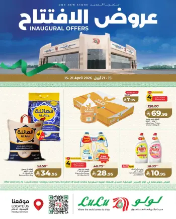 Lulu offers in Dammam from 27 Shawwal to 4 Dhuʻl-Qiʻdah 1447 AH (15 – 21 April 2026) Opening Deals