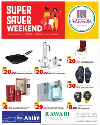 Offres Marchés de Rawabi Qatar de 16 à 18 avril 2026 Week-end Super Saver