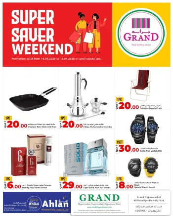 Grand & Al Rawabi Qatar offers from 16 to 18 April 2026 Super Saver Weekend