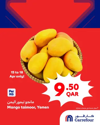 Offres Carrefour Qatar de 15 à 18 avril 2026 Super offres