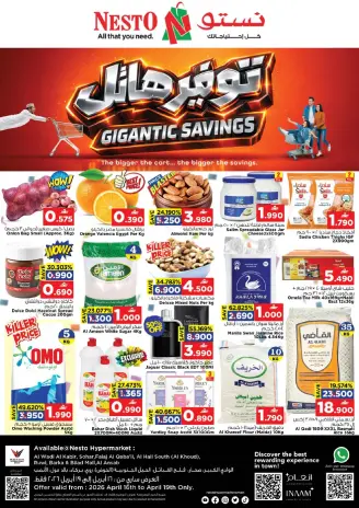Ofertas de Nesto Oman de 16 a 19 abril 2026 mega ahorrador