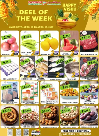 Offres Hypermarché Passion Qatar de 16 à 18 avril 2026 Deal De La Semaine
