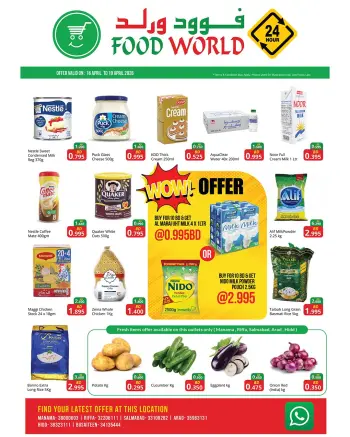 Offres FOOD WORLD Bahrein de 16 à 19 avril 2026 Offres choquantes