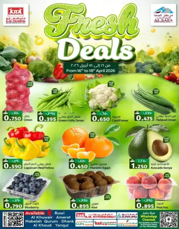 عروض ك إم والصفا عمان من ١٦ حتى ١٨ أبريل ٢٠٢٦ العروض الطازجة