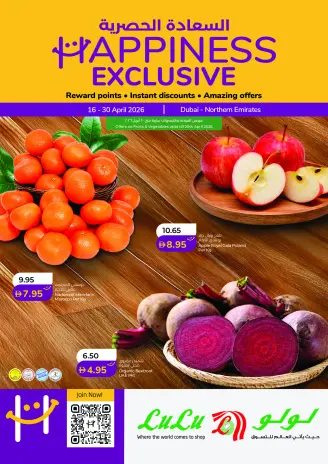Ofertas de Lulu Dubai, Sharjah, Ajman, Umm Al Quwain, Ras Al Khaimah, Fujairah, Dba de 16 a 30 abril 2026 Ofertas de Felicidad Exclusivas