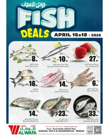 Ofertas de Hipermercado Al Wafa Jeddah, Makkah, Taif, Al-Baghdadiyah de 28 Shawwal a 1 Dhuʻl-Qiʻdah 1447 AH (16 – 18 abril 2026) Venta de pescado