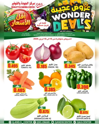 Quality & Saving center offers in Muscat from 16 to 18 April 2026 Fresh Deals