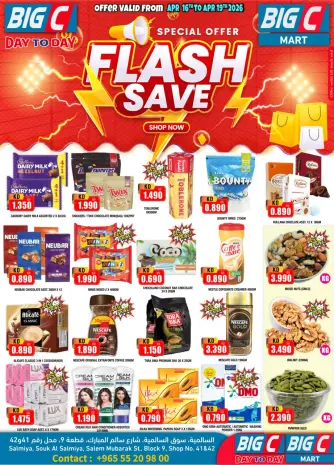 Big C Hypermarket Kuwait offers from 16 to 19 April 2026 Flash Save