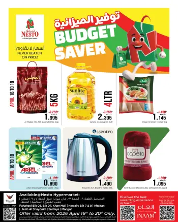 Offres Nesto Hypermarchés Koweït de 16 à 20 avril 2026 Économies budgétaires
