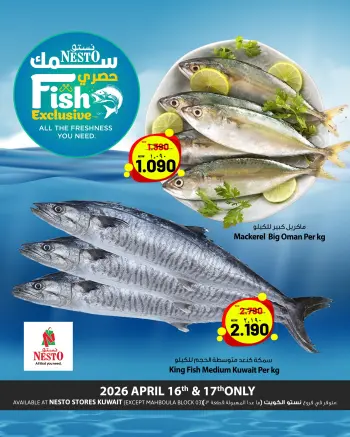 Offres Nesto Hypermarchés Koweït de 16 à 17 avril 2026 Vente de poisson