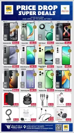 Ofertas de Mark & Save Aldjyj de 16 a 22 abril 2026 Ofertas estupendas para bajar el precio