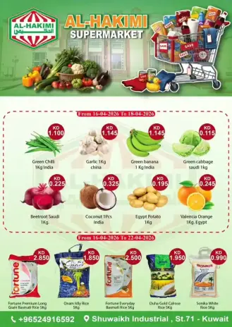 Al-Hakimi supermarket Kuwait offers from 16 to 18 April 2026 Weekend Deals