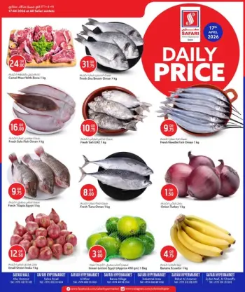 Safari hypermarket Qatar offers Friday 17 April 2026 Daily prices