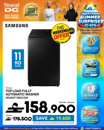 Sharaf DG Oman offers from 18 to 24 April 2026 Washing Machine Deals